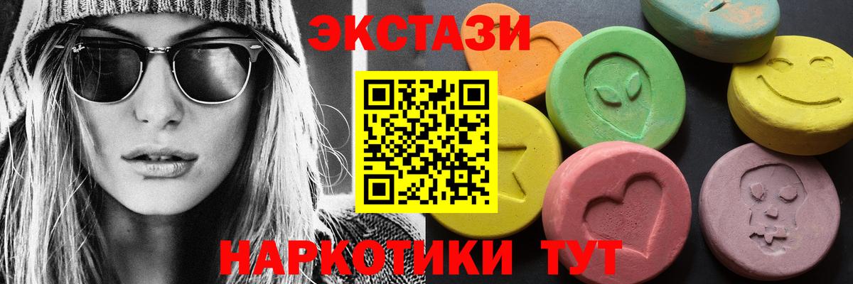 ЭКСТАЗИ бентли Сибай