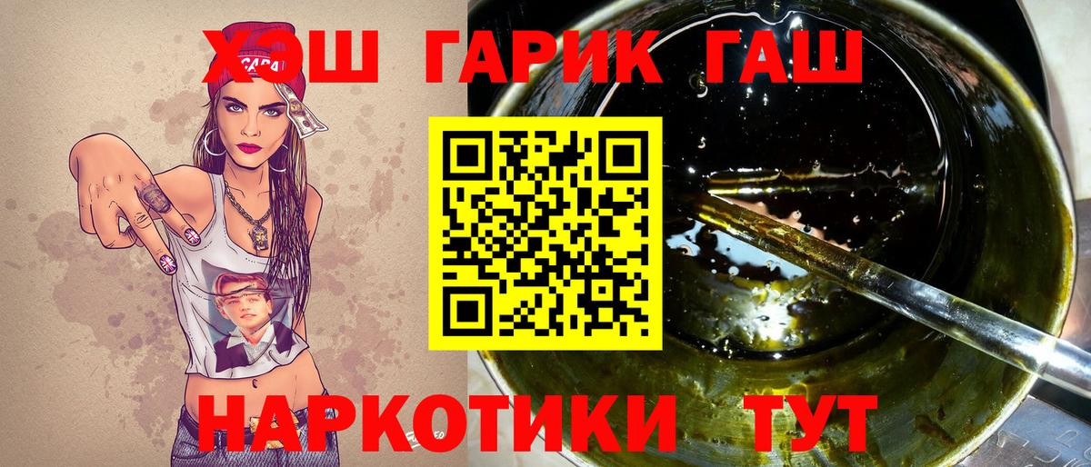 ГАШИШ VHQ Сибай