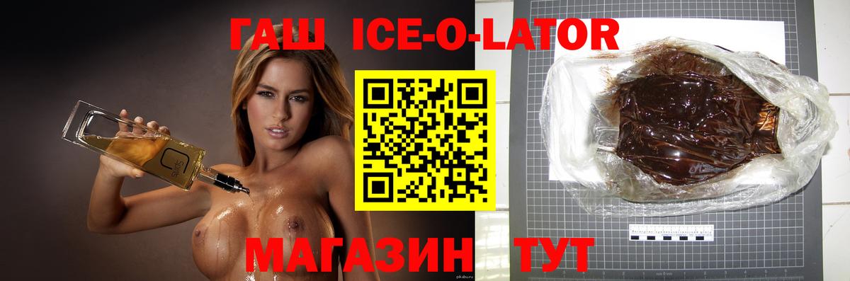 Мефедрон кристаллы  Сибай  Марихуана  COCAIN  ГАШИШ  Вход с VPN  МАРИХУАНА 