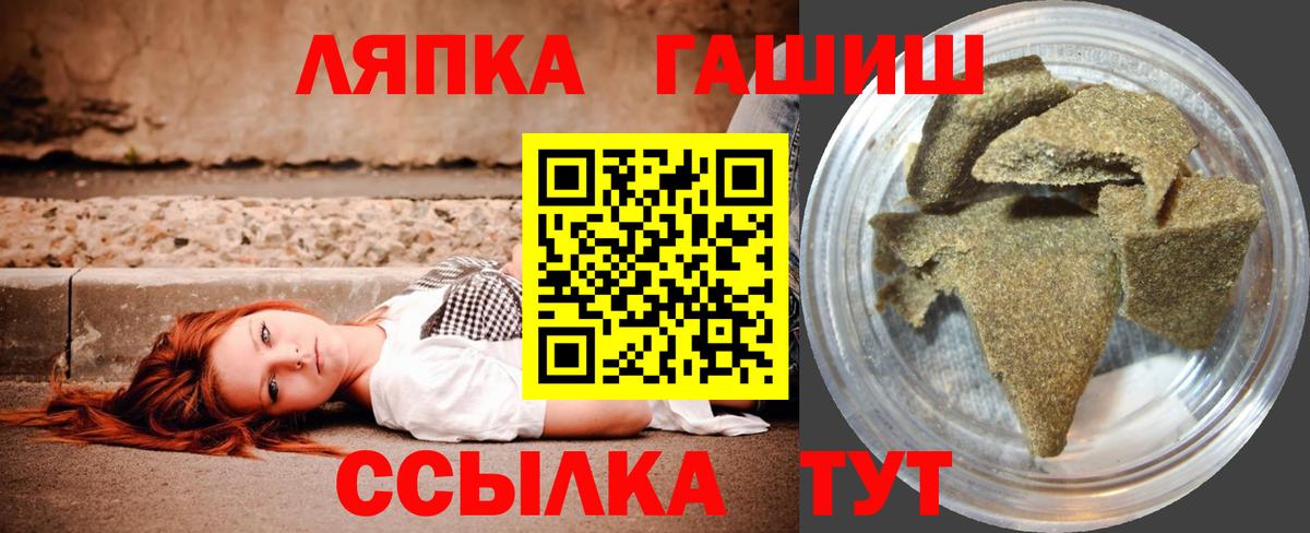 Гашиш AMNESIA HAZE  ГАШ 40% ТГК  Вход с VPN  Сибай 