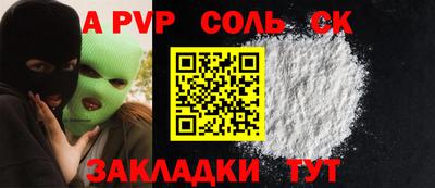 амфетамин Моздок