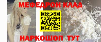 бошки Можайск