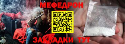 амфетамин Моздок