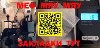 бошки Можайск