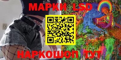 бошки Можайск