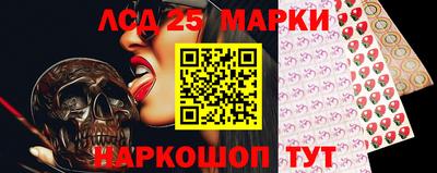 бошки Можайск