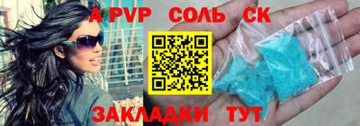 амфетамин Моздок