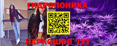бошки Можайск
