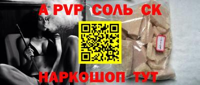 меф Можга