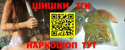 бошки Можайск