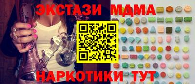 меф Можга