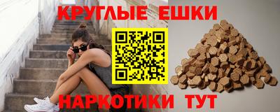 бошки Можайск