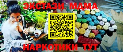 меф Можга