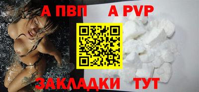 меф Можга