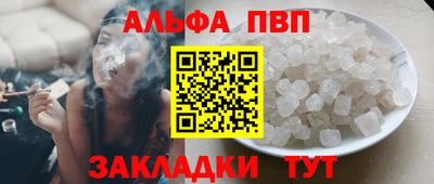 амфетамин Моздок