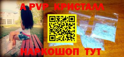 бошки Можайск