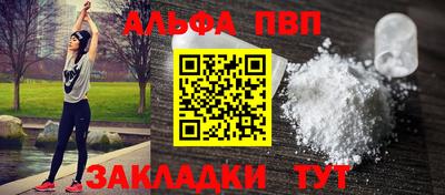 амфетамин Моздок