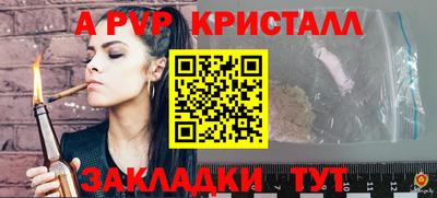 бошки Можайск