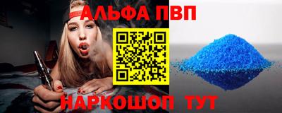 амфетамин Моздок