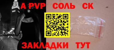 амфетамин Моздок