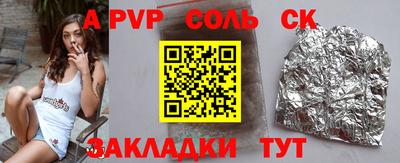 амфетамин Моздок