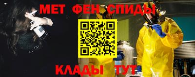 амфетамин Моздок