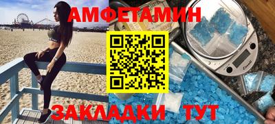 амфетамин Моздок