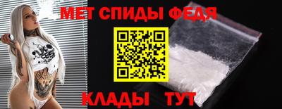 меф Можга