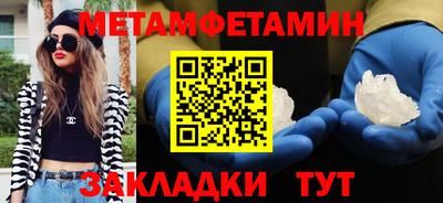 амфетамин Моздок