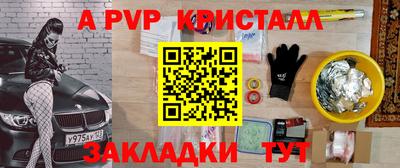меф Можга