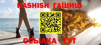 бошки Можайск