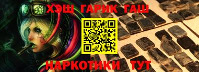 бошки Можайск
