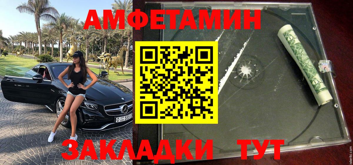 Сибай  Метамфетамин мет  Вход с VPN  Метамфетамин мет 