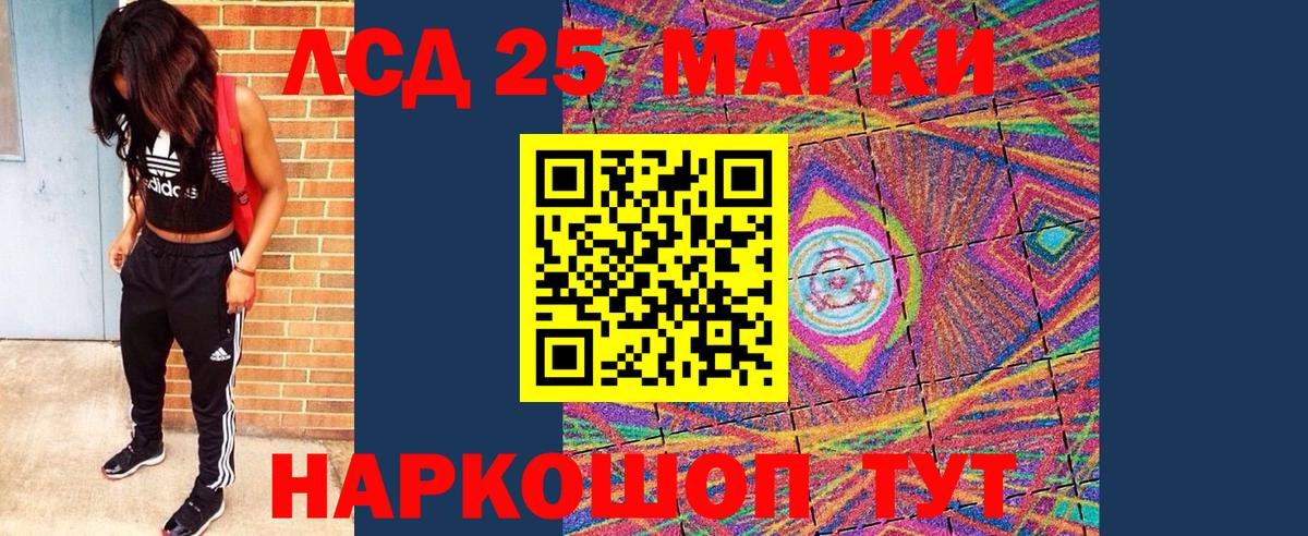 Сибай  Наркотические марки 1500мкг  Наркотические марки 1500мкг  Наркотические марки  Вход с VPN 