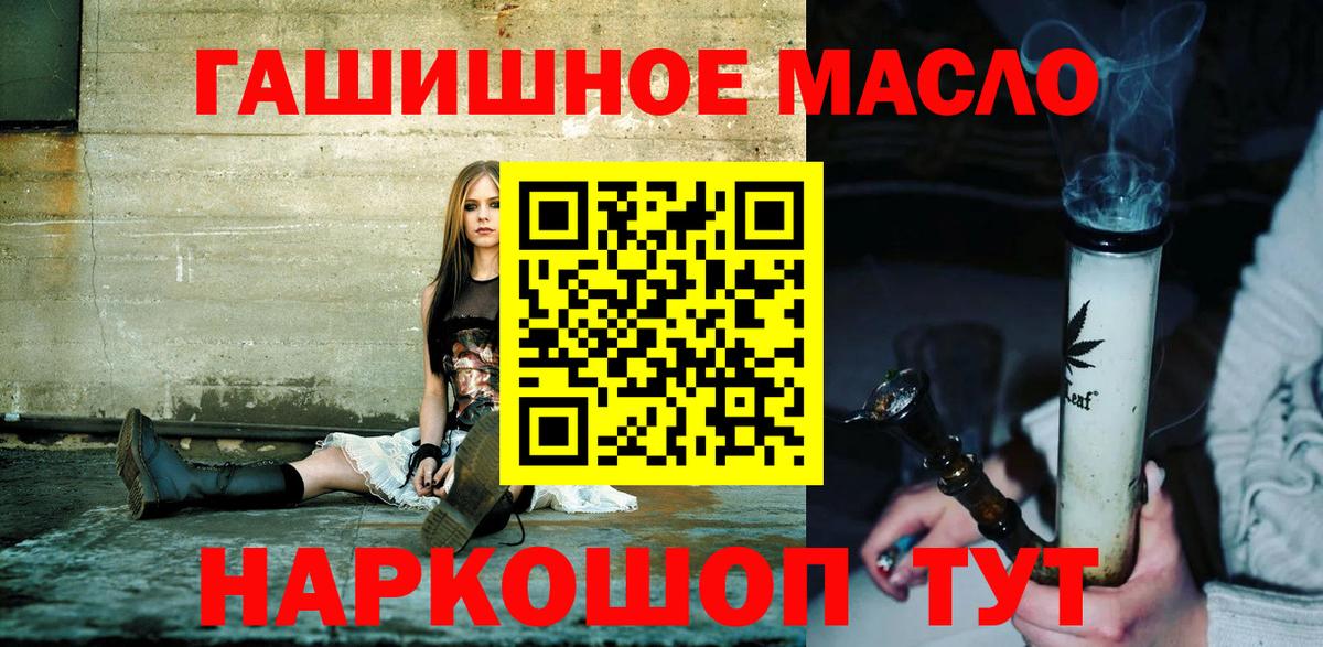 Сибай  ТГК Wax  ТГК жижа  Вход с VPN 