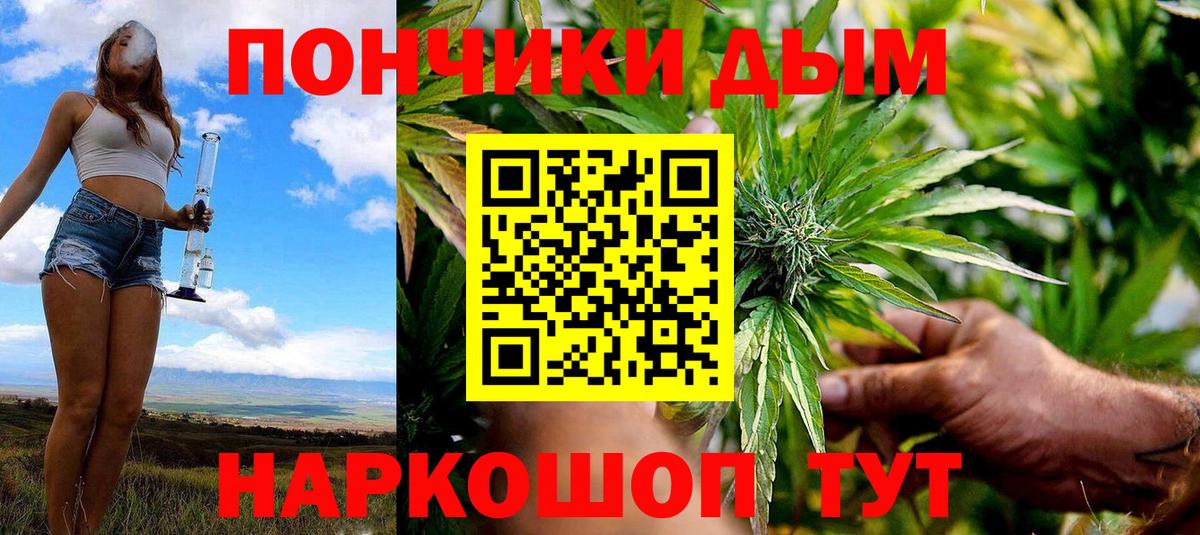 Марихуана марихуана  Вход с VPN  Конопля конопля  Сибай  Бошки марихуана Amnesia 